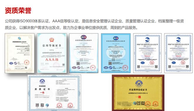 蓉城竞逐，紫极星移——2024四川省电子竞技企业联赛巡礼之成都紫极伟业科技股份