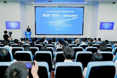 2025成都市轨道交通产业高质量发展系列活动（首场）在蓉成功举办