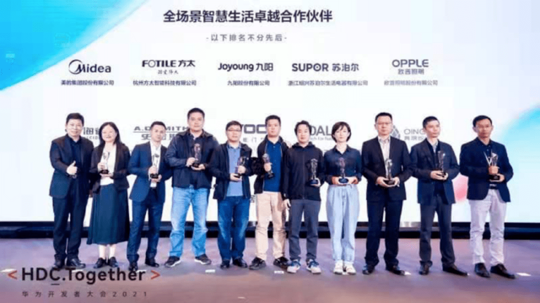 产品与标准双轮驱动 家电企业助力华为鸿蒙操作系统普及