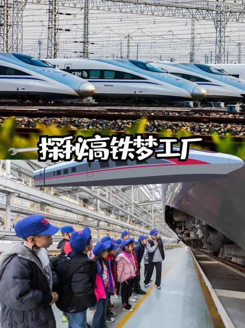 一定要带娃去❗️24必去的8个成都高科技工厂
